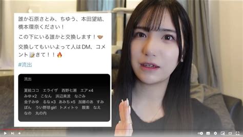 アイドル 流出 エロ|TikTokでフォロワー410万人の「ちゆう」、性的動画の流出の噂 .